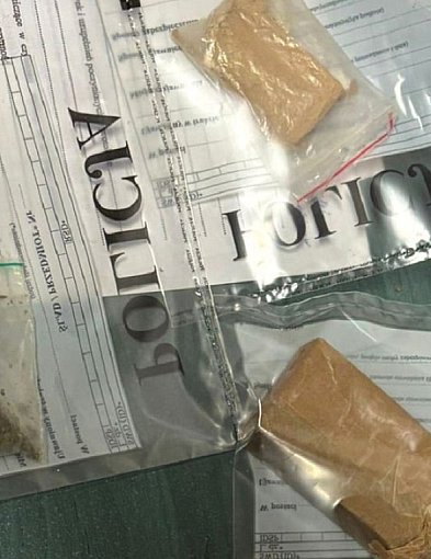 Zapach zioła zdradził 33-latka-29536